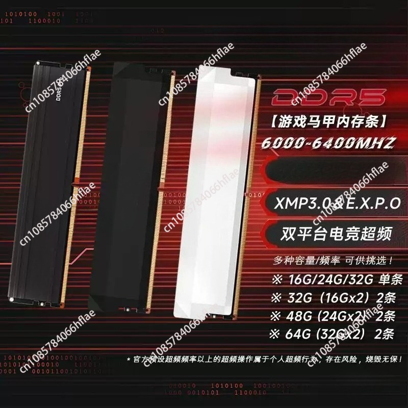 Ddr5 6000Mhz - DDR5 32GB Kit 16GB×2 6000MHz Gaming