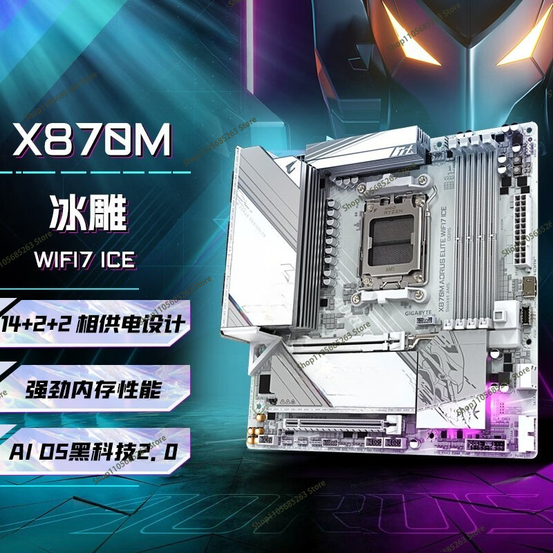 Ddr5 Memory - AM5 Motherboard ATX White Ice Sculpture