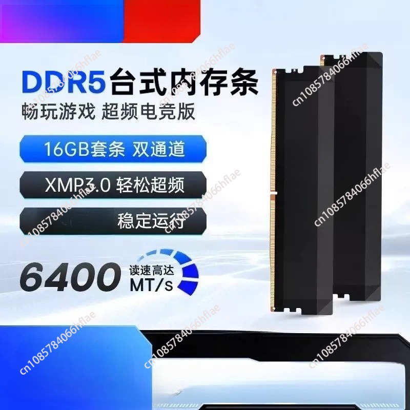 DDR5 32GB Kit 16GB×2 6000MHz G - Ddr5 6000Mhz recension och pris