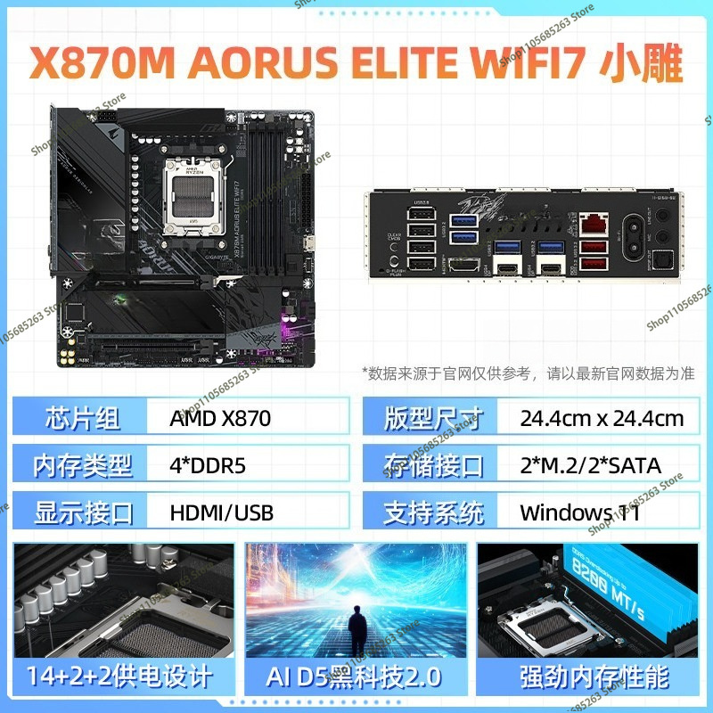 AM5 Motherboard ATX White Ice  - Ddr5 Memory recension och pris
