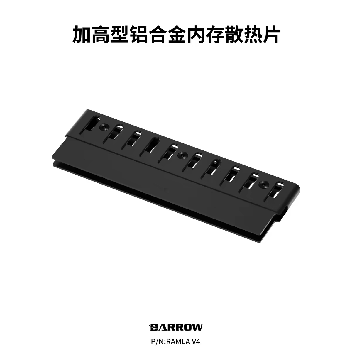 Barrow Heightened Aluminum All - Ddr5 Rgb Ram recension och pris