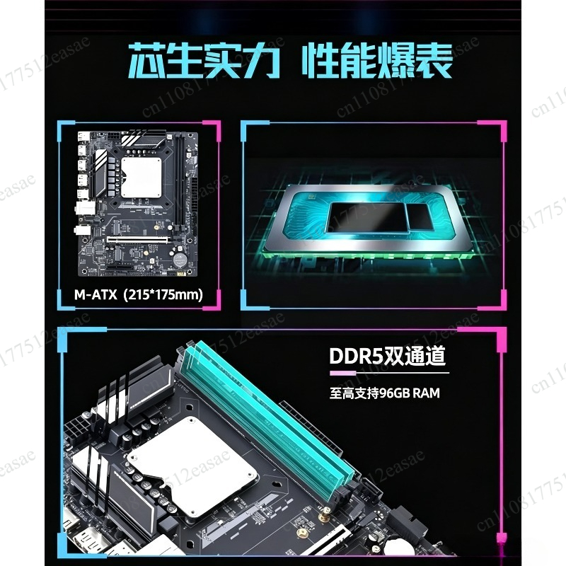 13th Generation Q1HY Motherboa - Ddr5 Kit recension och pris
