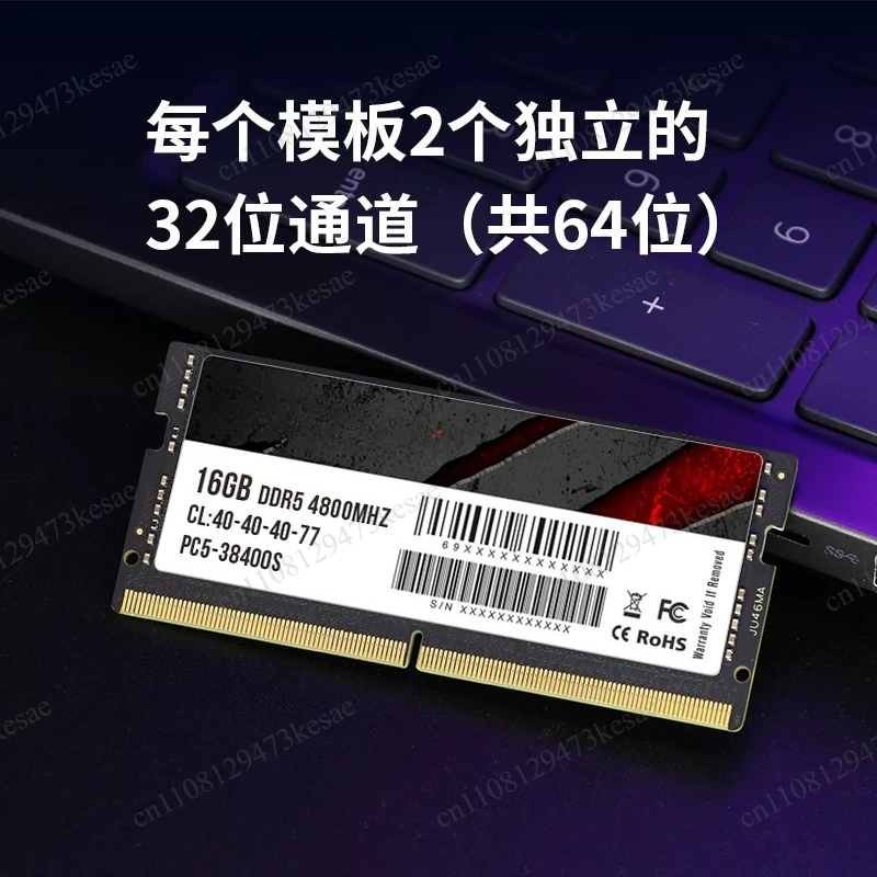 DDR5 Laptop Memory 16GB 32GB 6 - Ddr5 Laptop Ram recension och pris