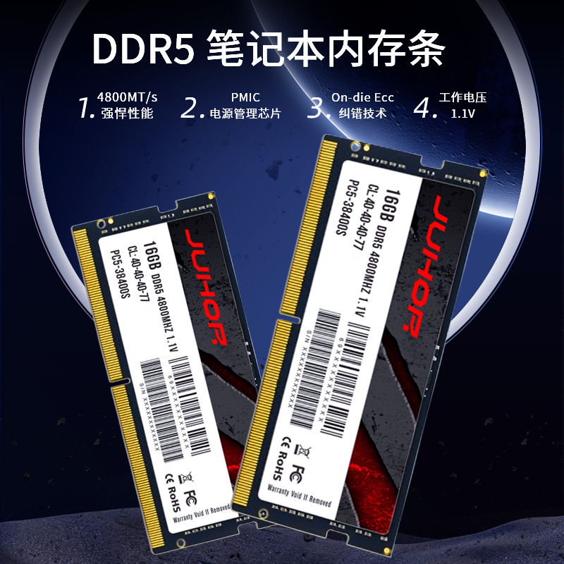 JUHOR DDR5 8GB 16GB 32GB 4800  - Ddr5 8Gb recension och pris