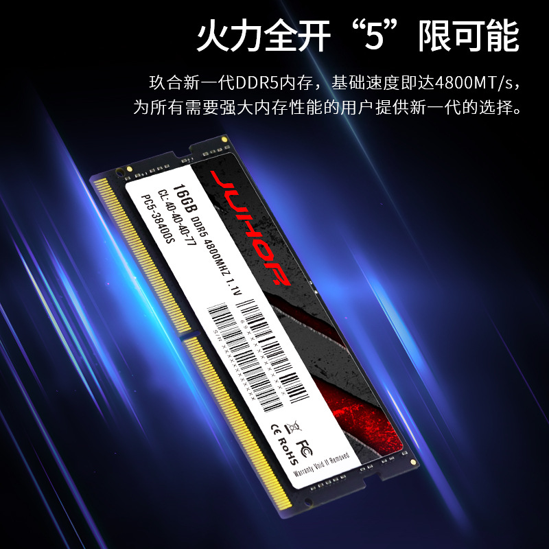 JUHOR DDR5 8GB 16GB 32GB 4800  - Ddr5 8Gb recension och pris