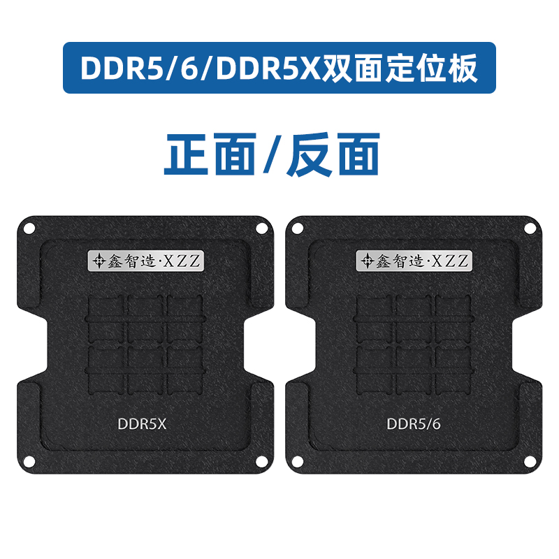 XinZhiZao XZZ C4 Magnet Double - Ddr5 Kit recension och pris