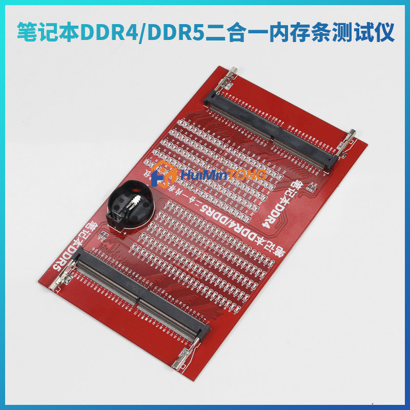 DDR4 DDR5 2-in-1 Laptop RAM Te - Ddr5 Laptop Ram recension och pris