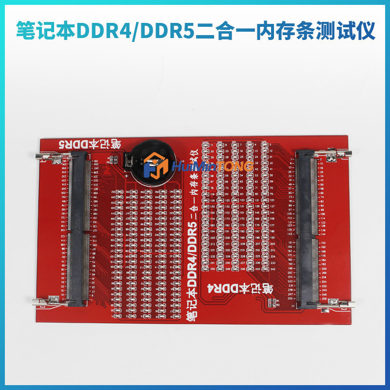 DDR4 DDR5 2-in-1 Laptop RAM Te - Ddr5 Laptop Ram recension och pris