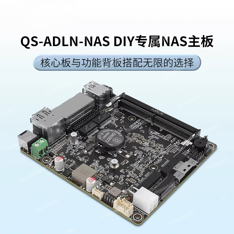 Changwang MAX P5-N100/N305 DDR - Ddr5 Memory recension och pris