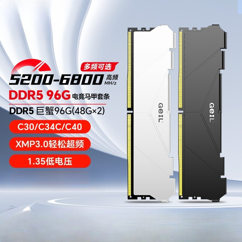 DDR5 memory 128G 96G e-sports  - Ddr5 6000Mhz recension och pris